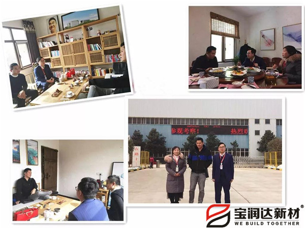 寶潤達 寶潤達