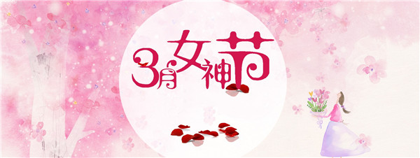 寶潤達 寶潤達
