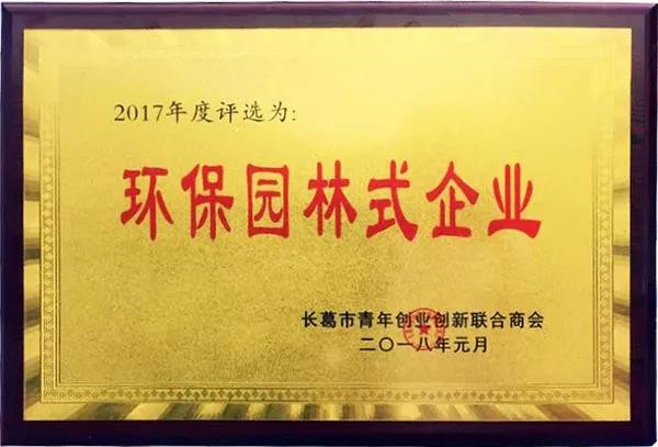 寶潤達 寶潤達