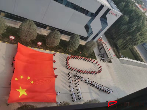 寶潤達熱烈慶祝祖國70周年